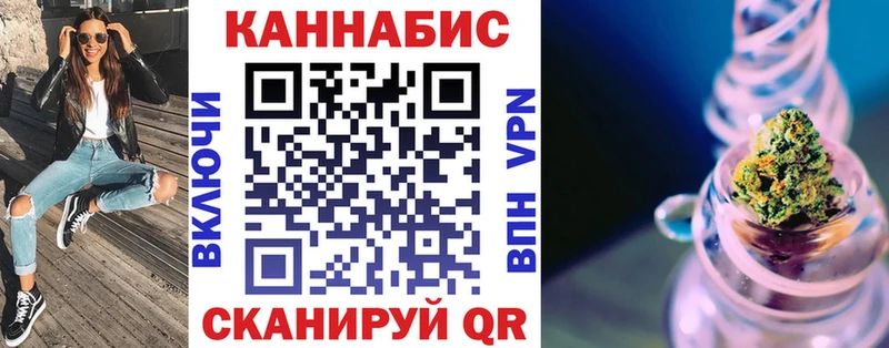 Хочу наркоту Людиново Канабис  A PVP  ГАШИШ  Cocaine 