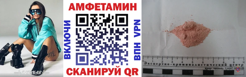 OMG как войти  Людиново  Амфетамин 98% 