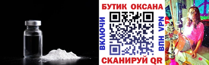Бутират буратино  Людиново 