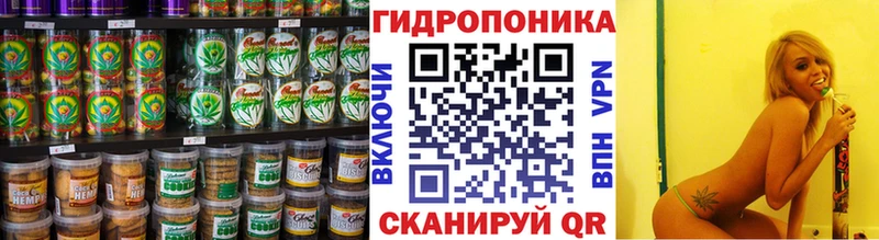 Cannafood конопля  Людиново 