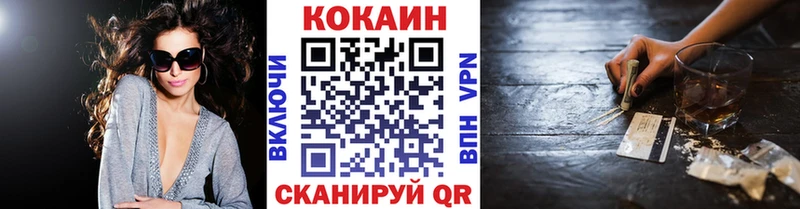 КОКАИН Эквадор Людиново