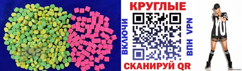 ЭКСТАЗИ ешки кракен как зайти Людиново хочу наркоту