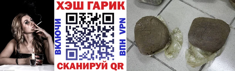 ГАШИШ убойный Людиново