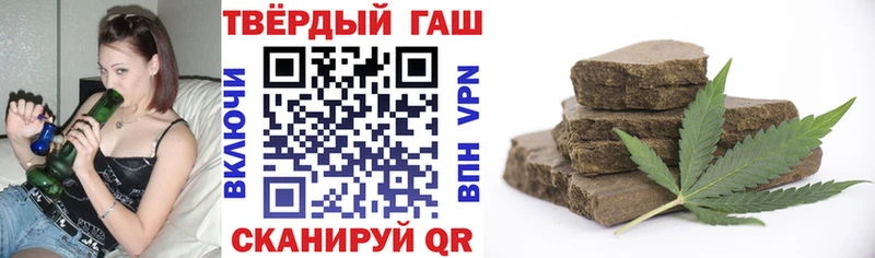 магазин продажи наркотиков Людиново ГАШИШ VHQ