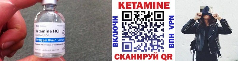 mega ссылка  даркнет сайт  Людиново  Кетамин ketamine 