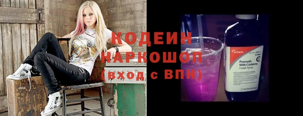 кокаин Бугульма