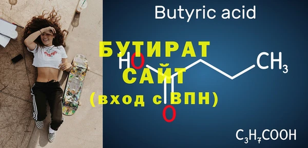 амф Верхний Тагил