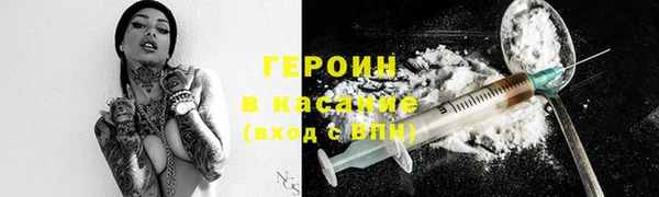 PSILOCYBIN Бронницы