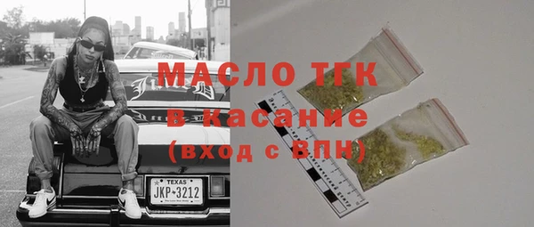 меф Верхнеуральск