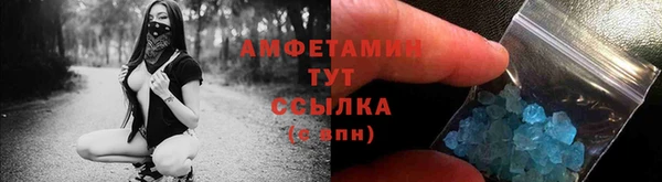 меф Верхнеуральск