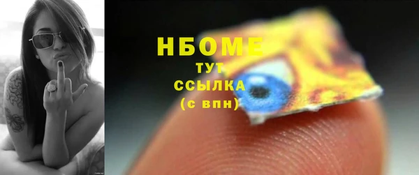 меф Верхнеуральск