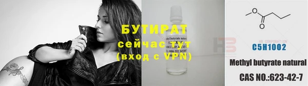 спайс Сосновый Бор