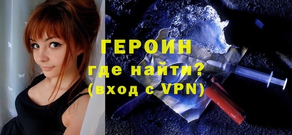 амф Верхний Тагил