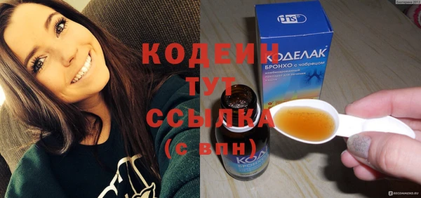 меф Верхнеуральск