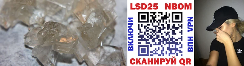 купить наркотики сайты  Людиново  ссылка на мегу зеркало  ЛСД экстази кислота 