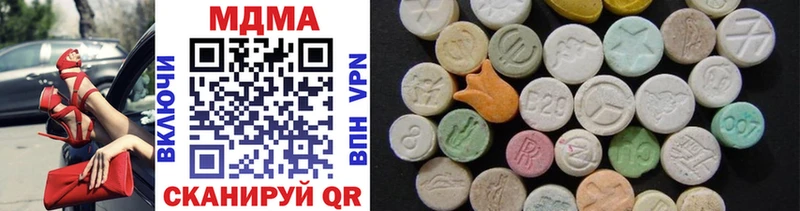 MDMA crystal  Людиново 