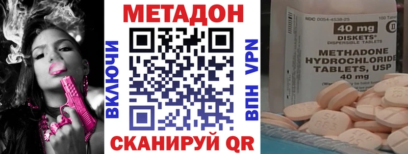 блэк спрут ССЫЛКА  Людиново  Метадон кристалл 