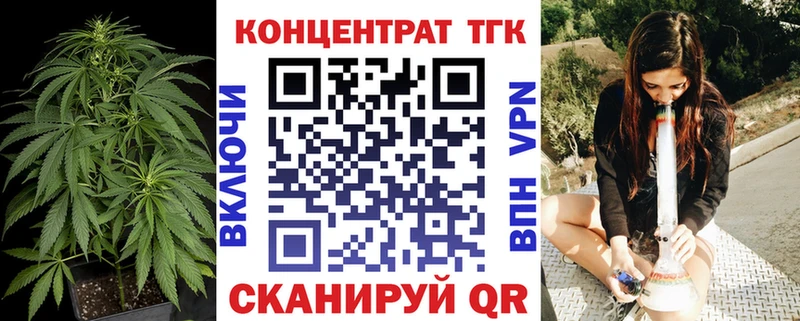 где купить наркоту  Людиново  Дистиллят ТГК вейп с тгк 